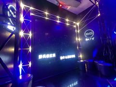 -魅KTV(北京望京万科时代中心店)