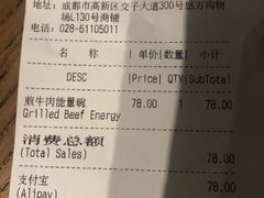 账单-BAKER&SPICE BY WAGAS(悠方店)