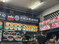 -长城砂煲田鸡粥