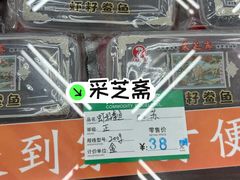 -采芝斋评弹茶馆(观前街店)