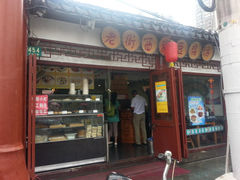 门面-老街西施豆腐坊(方浜中路店)