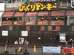 -道顿堀水上观光船(太左衛門橋船着場)