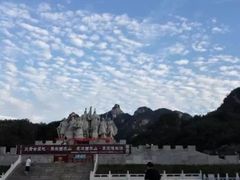 -西泰山风景区