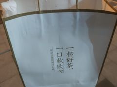 -奈雪的茶(金地广场店)