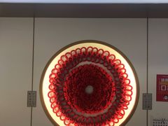 -结绳记(国瑞店)