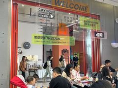-喧闹·东方大气茶(鹅岭二厂店)