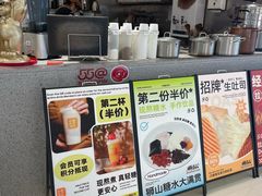 -君之狮子山·轻糖烘焙(松江印象城店)