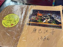 -吉祥圣雪藏餐