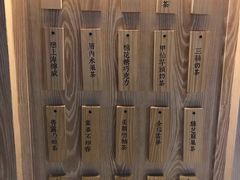 -厝内小眷村(西单大悦城店)