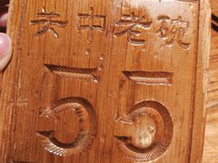 -关中老碗(建工路店)