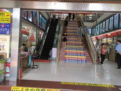 -清平中药材专业市场