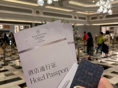 -澳门喜来登大酒店