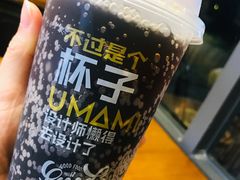 -UMAMI乌玛米披萨·汉堡·清真Halal(红岭北店)