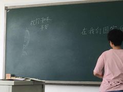 -大连外国语大学(旅顺校区)