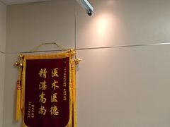 -上海仁爱医院口腔科 · 种植
