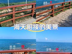-燕儿岛山公园