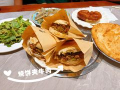 -老三羊汤【北兴隆街店】