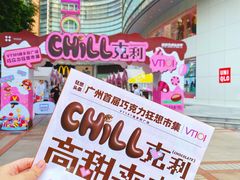 -VT101维多利广场