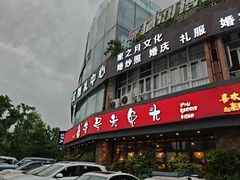 -老号尤兔头(幸福店)