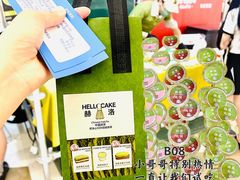 -成都银泰城