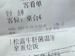 -娜娜家·Nana's restaurant(国金汇店)