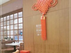 -蝶园·装修中(BFC外滩金融中心店)