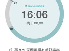-好大夫口腔(广州店)