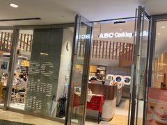 -ABC Cooking Studio(上海环球金融中心店)