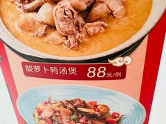 -鹿港小镇(黄金店)
