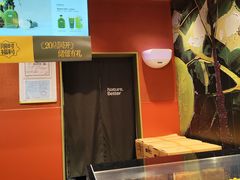 -混果汁(福田领展中心城店)
