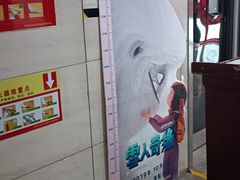 -天幕新彩云国际影城(激光巨幕店)