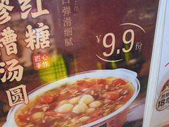 -莱得快酸辣粉(天和里店)