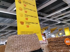 -宜家家居(哈尔滨商场店)