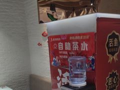 -鱼酷活鱼烤鱼(北美店)
