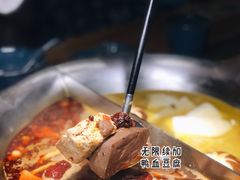 -湊湊火锅·茶憩(东城万达店)