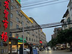 -万尾农贸市场