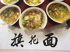 -普集烧鸡(新店)