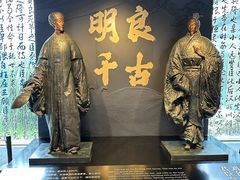 -成都武侯祠博物馆