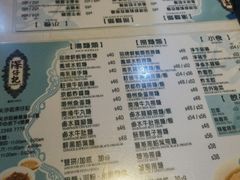-深仔记正宗云吞面(尖沙咀店)