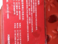 -大昌超市(胜利新城店)