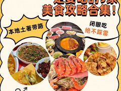 -巧克力渔家.小船海鲜胶东菜(万平口店)