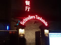 -申德勒加油站西餐厅(日坛路总店)