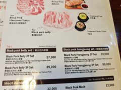 -Dombe豚(黑猪肉街店)