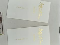 -UME影城(中国巨幕高新店)