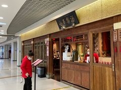 -小吊梨汤·北京菜·烤鸭(鸟巢店)