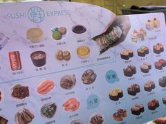-争鲜回转寿司(东方银座店)