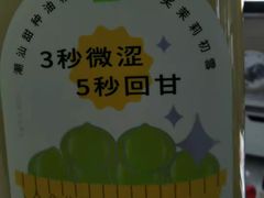 -奈雪的茶(印象城店)