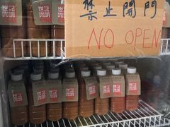 -世记咖啡(氹仔外卖店)