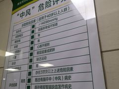 -中国人民解放军总医院第八医学中心