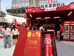 -海心沙亚运公园